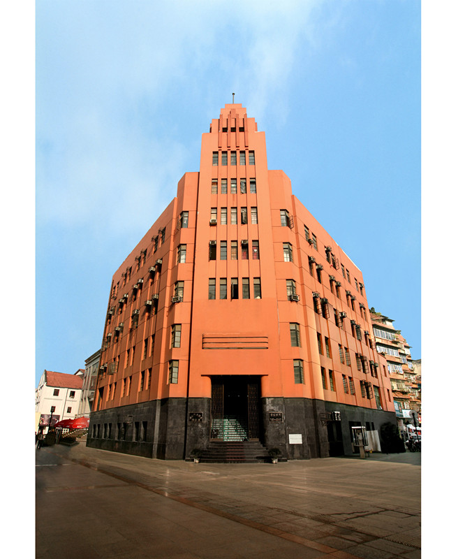 省中药材bat365在线登录入口(中国)官方网站（原汉口中国实业银行）